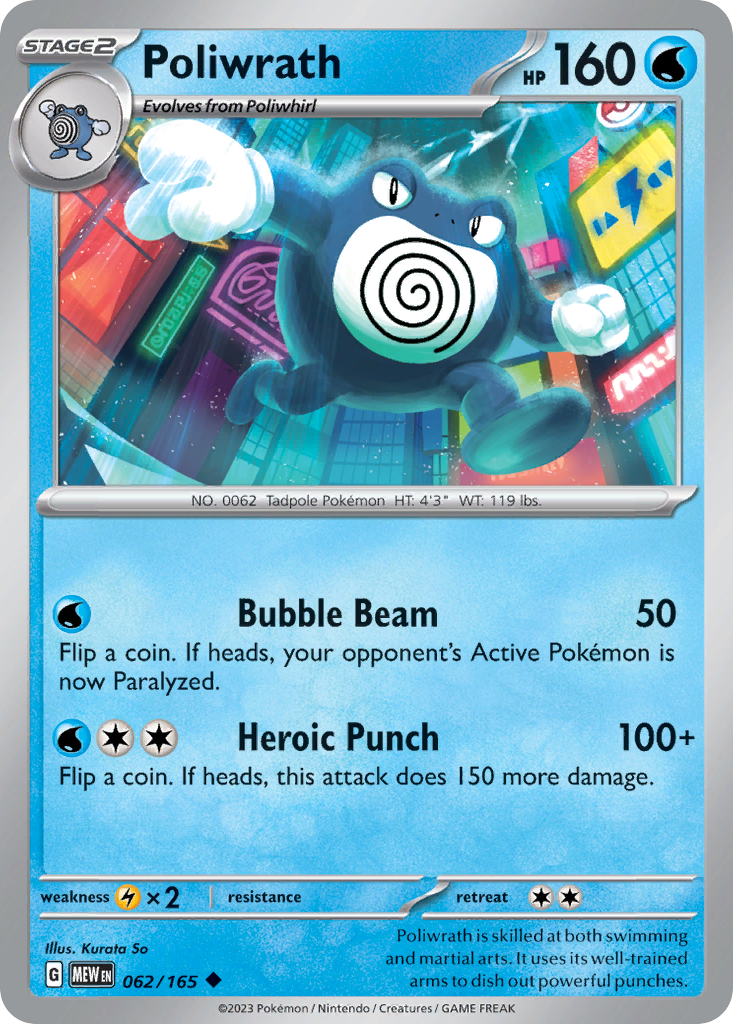 Poliwrath - 151 (sv3pt5-62)