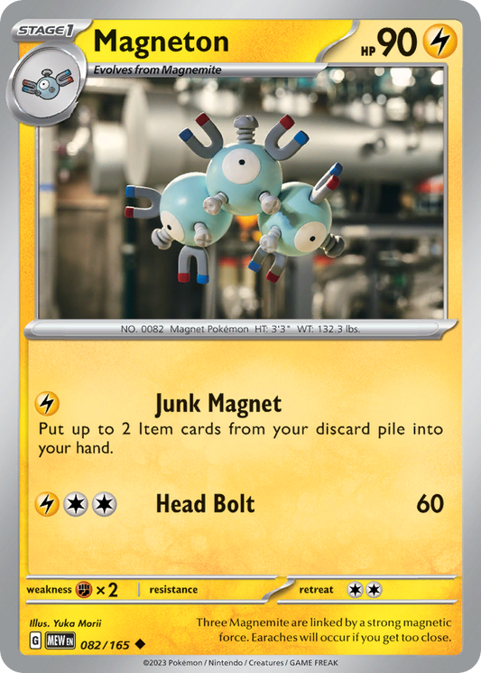 Magneton - 151 (sv3pt5-82)